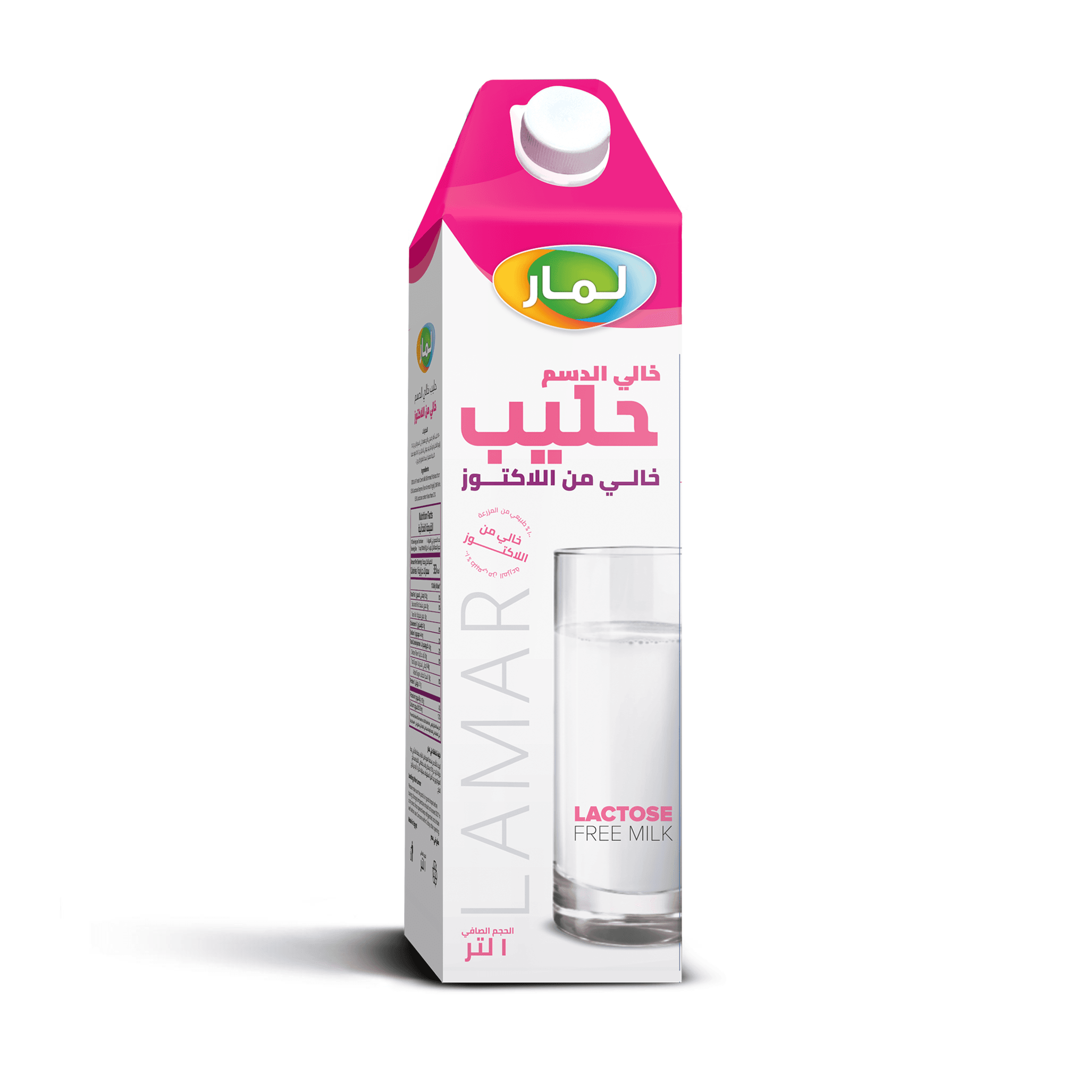 خالي الدسم بلا لاكتوز